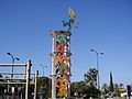 "Sky is the limit" by David Gerstein in Ramat Gan, Israel.jpg