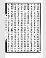 加减乘除释.jpg