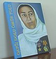 Bahar Talıbova.jpg